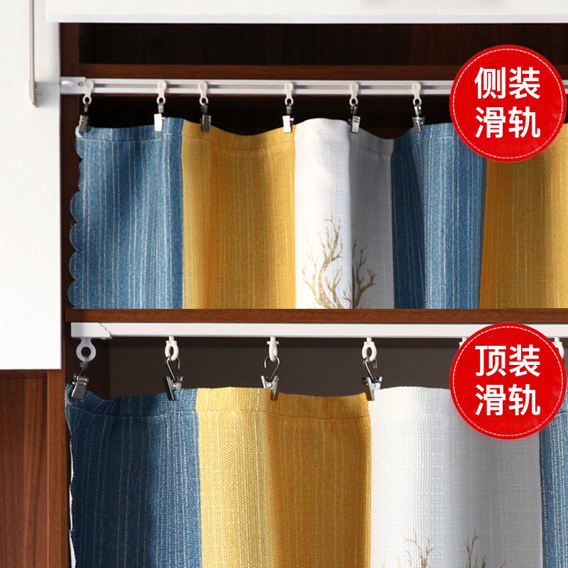 粘贴窗帘轨道免打孔自粘式橱柜帘可移动滑轨杆架侧装顶装静音导轨