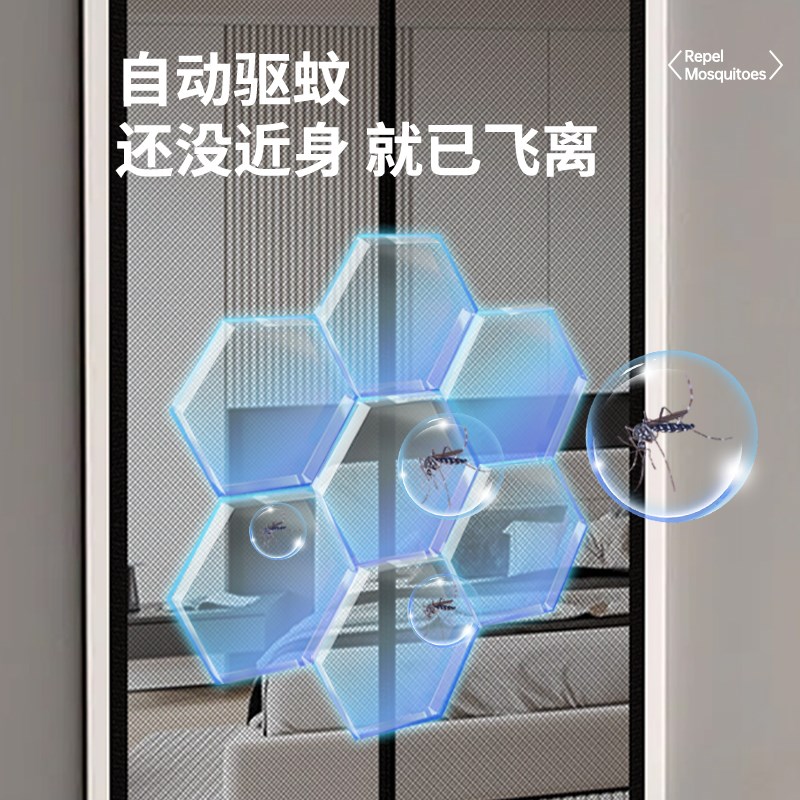 2025新款防蚊门帘全磁条夏季家用免打孔纱窗高档磁吸磁性隔断沙帘