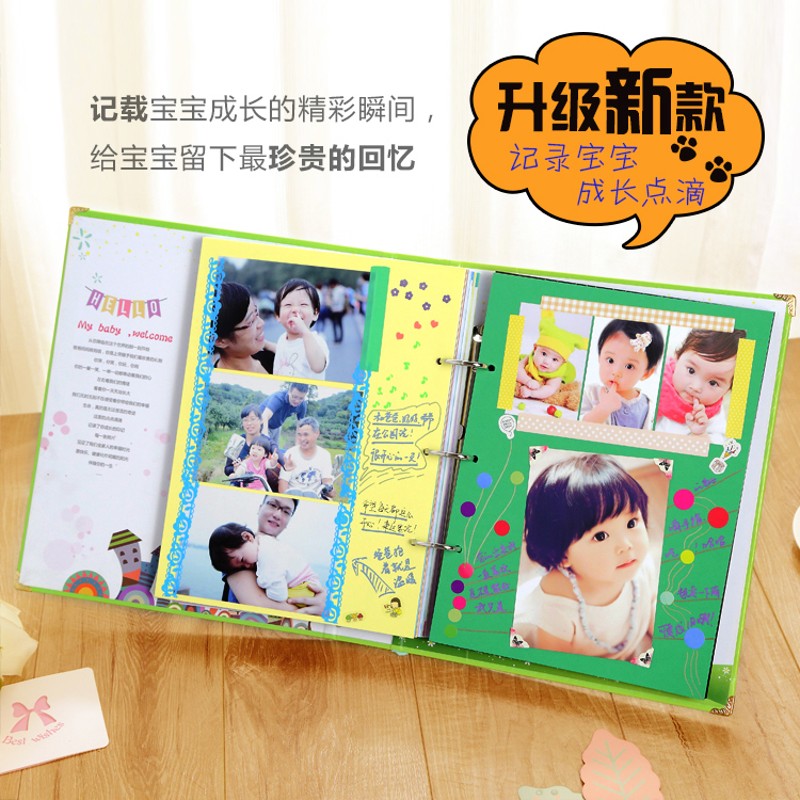 宝宝相册本成长记录纪念册儿童diy制作粘贴式日记本婴儿家庭影集