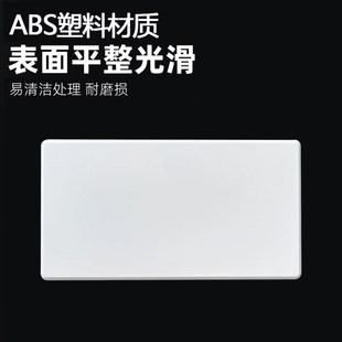 预留线孔遮挡白板墙贴装饰盖家用墙孔洞装饰遮丑盖板长方形自粘