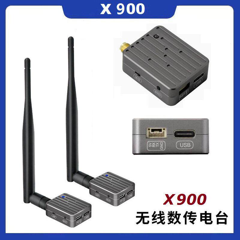 X900Rad距io无人机数传/替换3DR/速远离串口透传翎客电台数传
