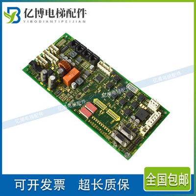 OTIS奥的斯电梯 奥的斯无机房配件 SPB电子板 GCA26800BB1 /GI