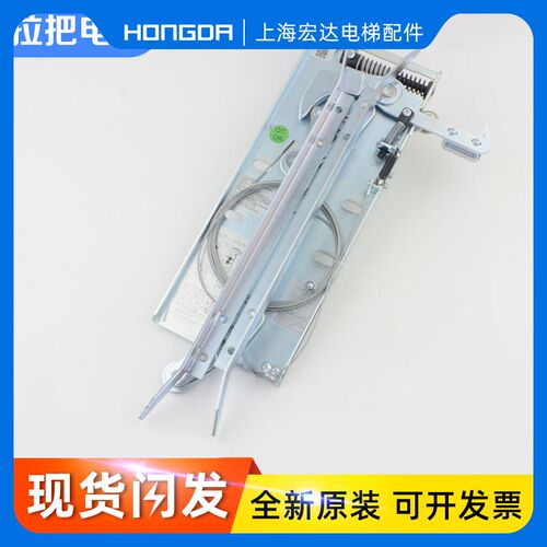 杭州西奥优迈集成轿门锁XTA-CS02 L1=67 72同步门刀XTA2702AAE011
