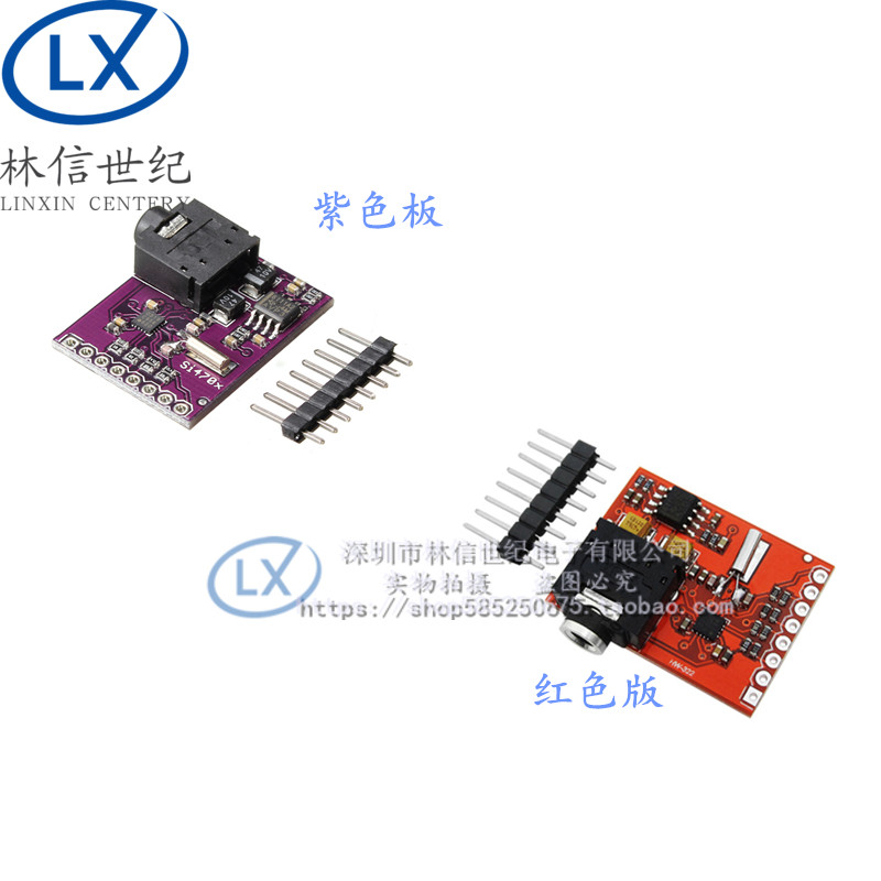 MCU-470 Si4703 FM Tuner Evaluation Board 收音调谐器开发板 - 实物图