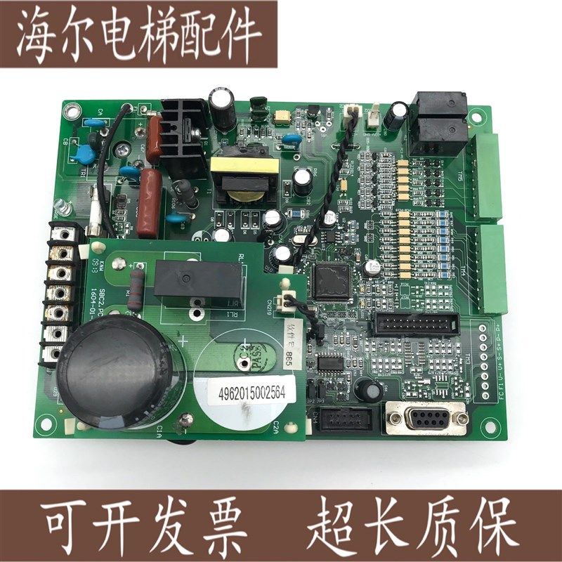 广日电梯配件 日立门机板 广日门机板 SB2.PCB SBC2.PCB 原装现货
