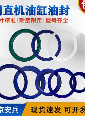 钢筋调直机油缸油封80/63型密封圈单双油缸油封O型圈华夏配件大全