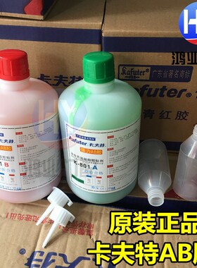 卡夫特K-801青红胶 高性能结构AB胶 不锈钢胶塑料木制品强力胶2KG