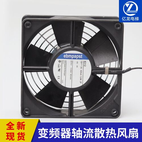 原装德国ebmpapst变频器散热风扇12032 4312/17T/17V 12V 5.0W