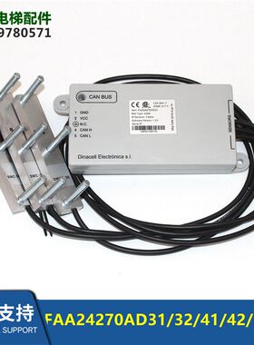 FAA24270AD31/AD32/AD41/AD42/AD51/AD52电梯钢带称重装置感应