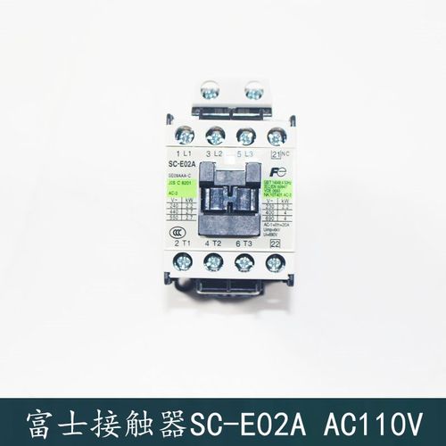 电梯配件西子奥的斯杭州西奥抱闸接触器SC-E02A AC110V富士接触器