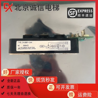 直拍CM150DY-24H CM100DY-24A CM200DY-24A CM150DY-24NF 12H现货
