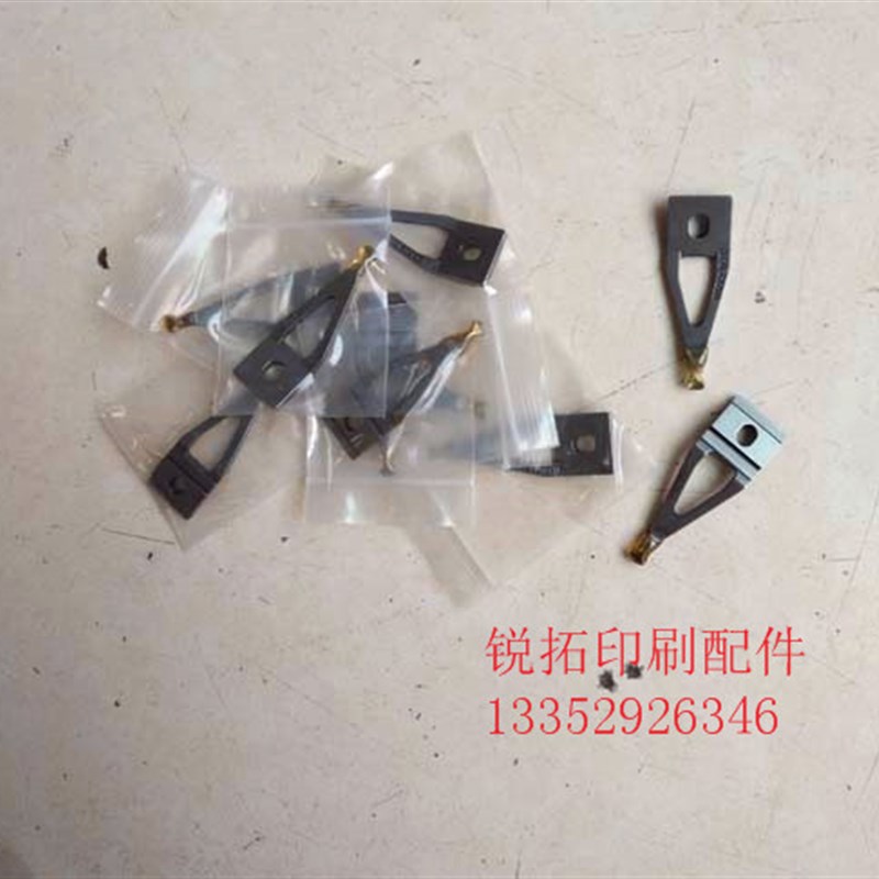 锁线机钩板 马天尼锁线机配件 3210 3212 3214 锁线机进口勾爪