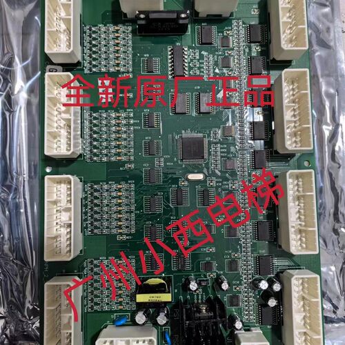 全新原厂广日电梯通讯板NPH-2-SCLB 广日大B板(轿顶控制柜GR-C