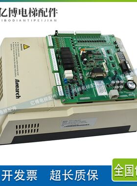 默纳克电梯用变频器3000一体机NICE-L-C-4007 4011 4015 L-B-4005