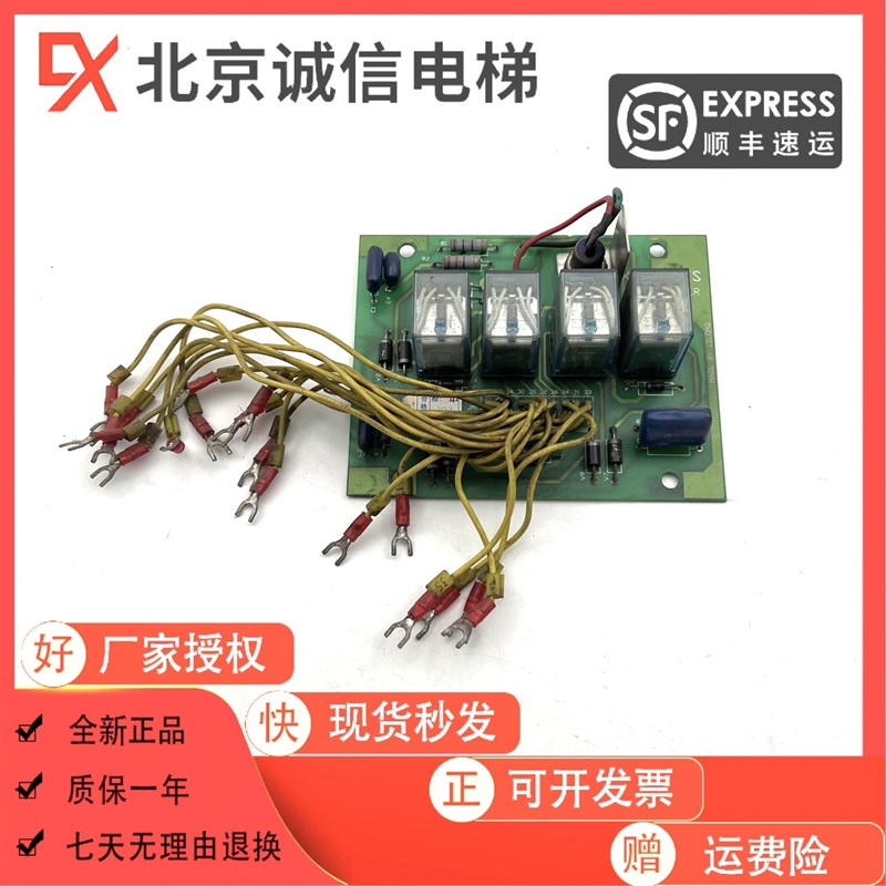 原装西子XIZI OTIS奥的斯DOOR DRIVER门机板门电机接线插件板原装