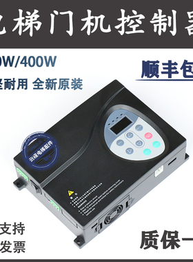 默纳克门机变频器NICE-D-A-SOP2电梯SOP4控制器原装配件NICE900