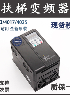 默纳克电梯变频器扶梯一体化控制机NICE-E1-A/B-4013 4017 4025