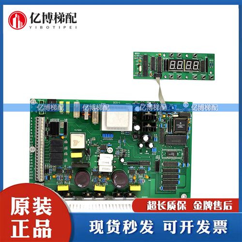蓝光 江南快速 四川奥的斯电梯主板BL2000 MC-CPU/H515电梯配件
