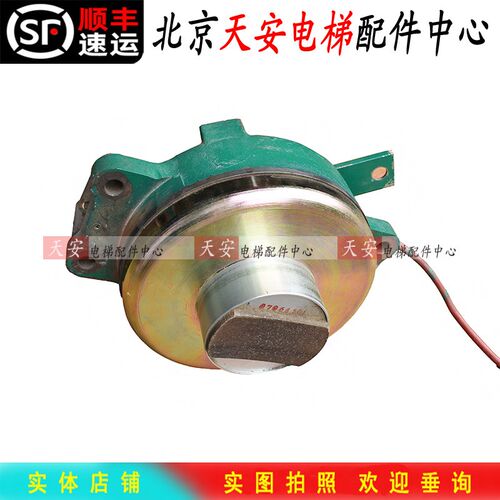 通力电梯MX10抱闸制动器 主机刹车盘KM650824G03 G04 有机房 现货