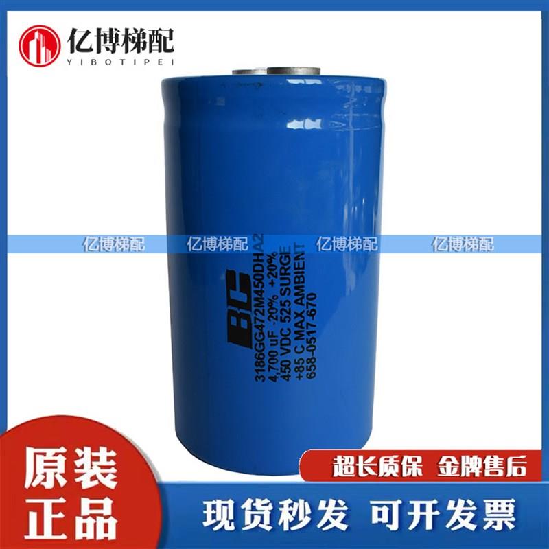 电解电容3186GG472M450DHA2 450V4700UF 400VDC BC 电梯专用