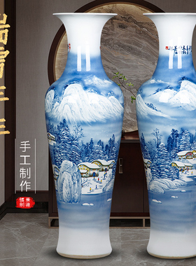 景德镇手绘陶瓷落地大花瓶客厅摆件大号酒店开业乔迁贺礼新房装饰