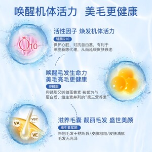 杜力德宠物鱼油DHA藻油卵磷脂猫咪美毛护肤防掉毛辅酶Q10猫狗通用