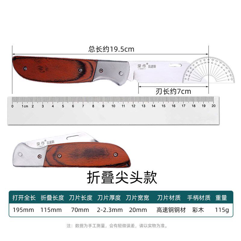M42高速钢折叠嫁接刀双刃专业果树园艺芽接刀园林嫁接工具多用户