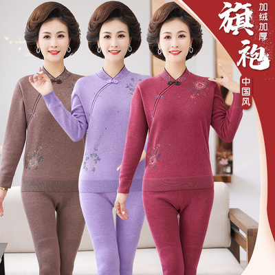 老年人保暖内衣女套装加绒加厚中老年妈妈冬季女士保暖衣奶奶旗袍
