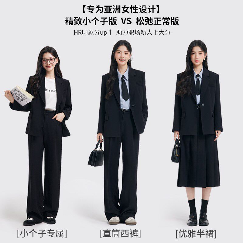 达佳诗黑色西装外套女大学生面试正装高级职业套装小个子女士西服
