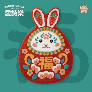 爱诗乐樂兔赐福地毯过年国潮喜庆床边垫地垫兔年春节客厅沙发脚垫