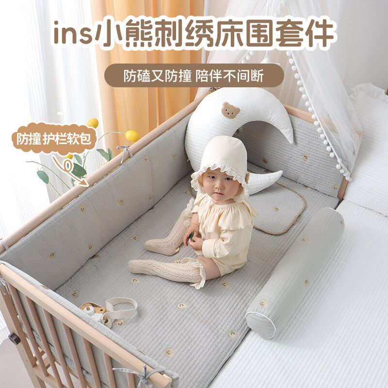 婴儿床围栏软包防撞护栏挡布儿童拼接床围挡三四件套宝宝床上用品