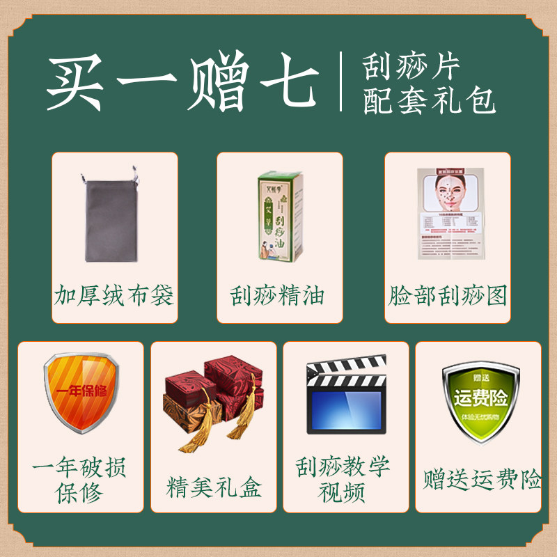天然粉水晶拨筋棒玉石美容棒面部通用美容专用脸部提拉刮痧神器女