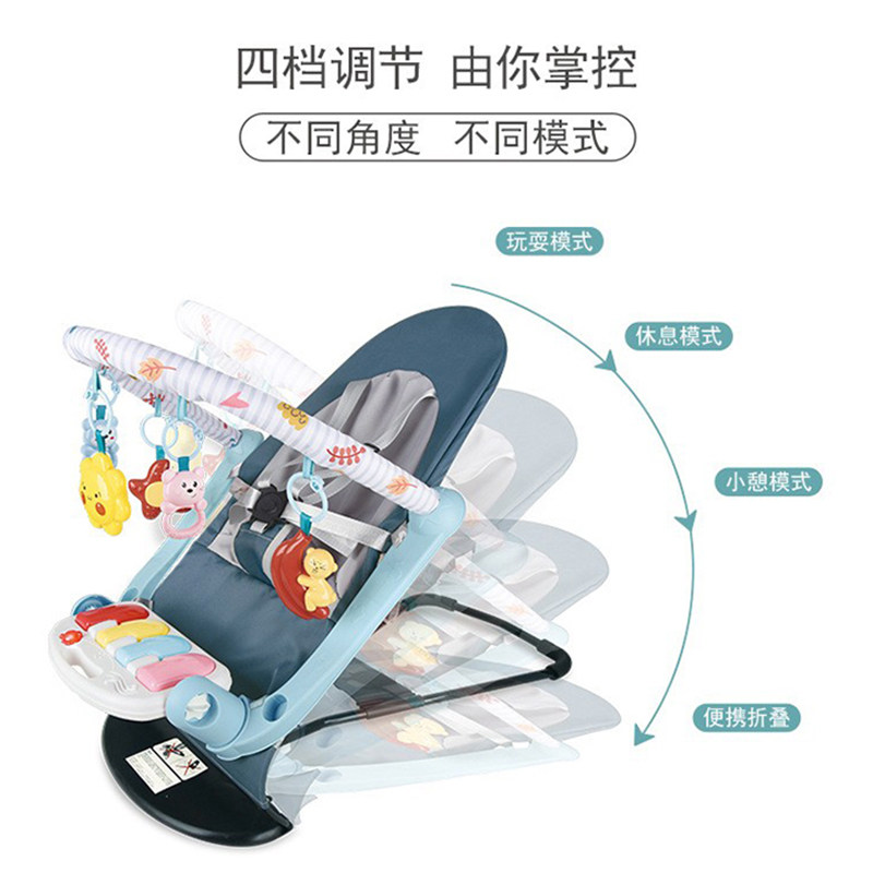 【礼盒】哄娃神器儿童躺椅新生儿摇椅宝宝摇篮床可躺可坐可以折叠