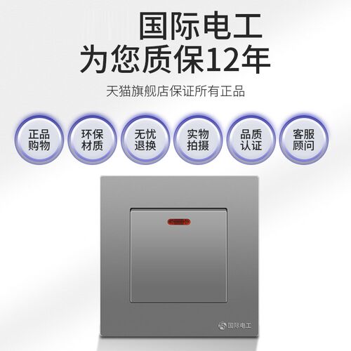 86型双断零火曲架开关20A大功率双极45A冷气机空调热水器电源面板