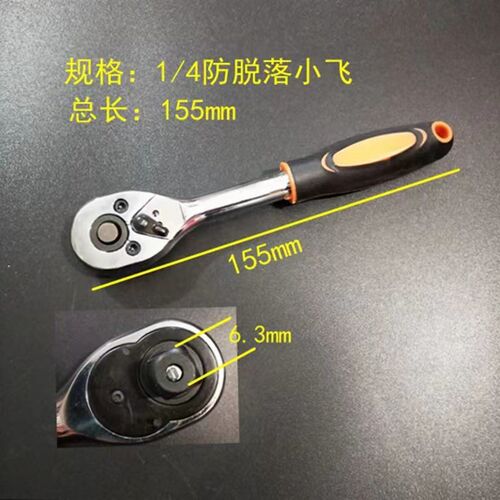 小飞12件套棘轮车载工具套装套筒扳手组合万用汽修多功能快速维修