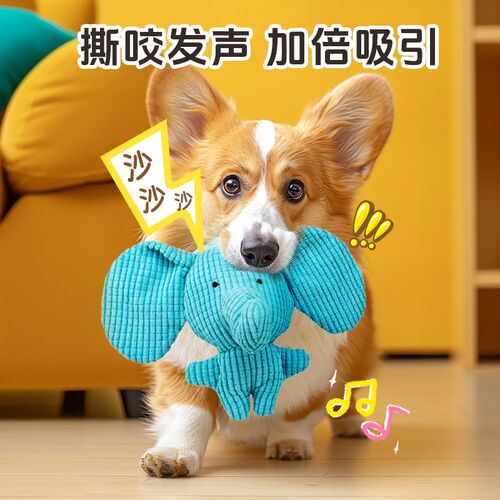 狗狗玩具耐磨耐咬毛绒发声自嗨解闷小号体力玉米格发泄金毛泰迪