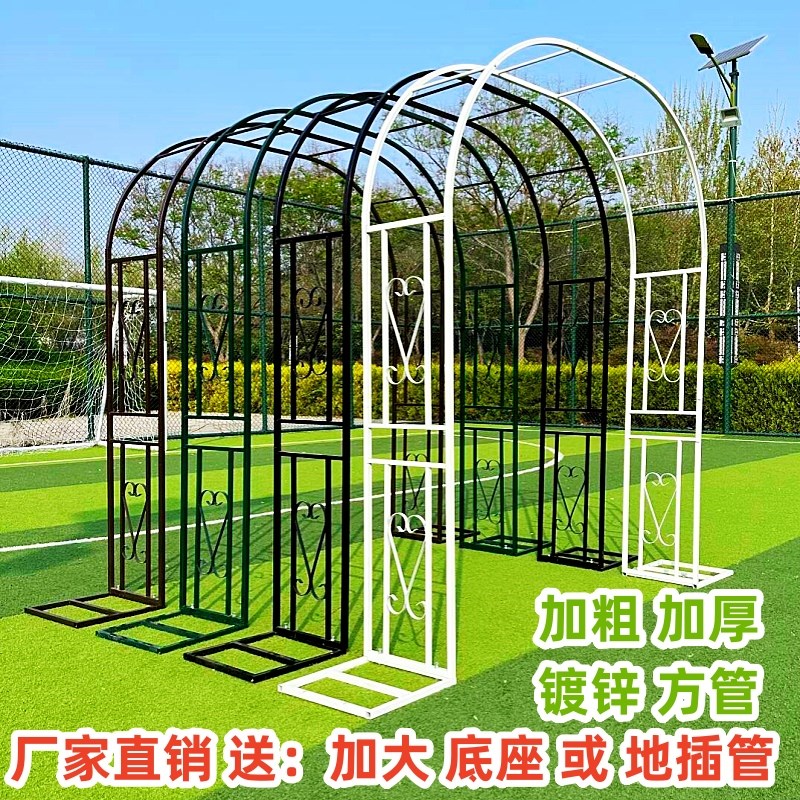 编花户外爬藤花支架铁艺花架爬藤架花园月季植物架定做欧式拱门