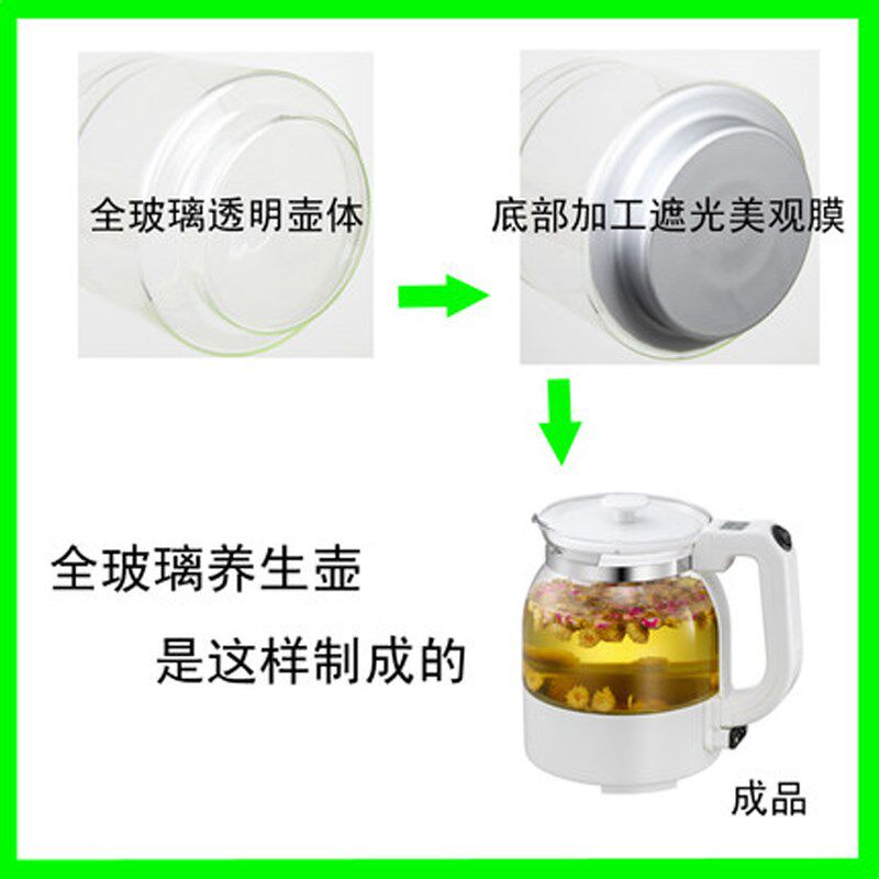 万迪王养生壶 多功能加厚玻璃电煮茶壶全自动煎药壶燕窝壶大容量