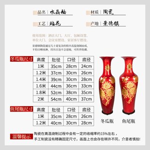 景德镇陶瓷中国红牡丹落地大号花瓶客厅酒店装饰摆件乔迁送礼开业