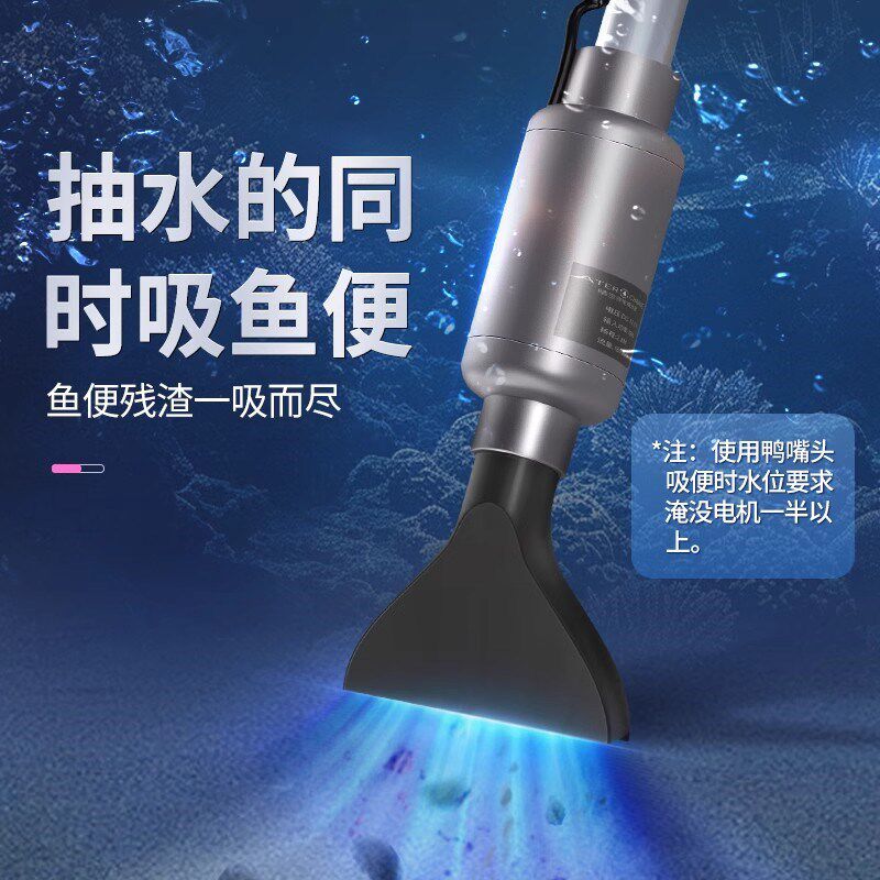 鱼缸换水神器粪便清理清洗底部吸粪吸鱼屎吸便自动抽水电动洗沙器
