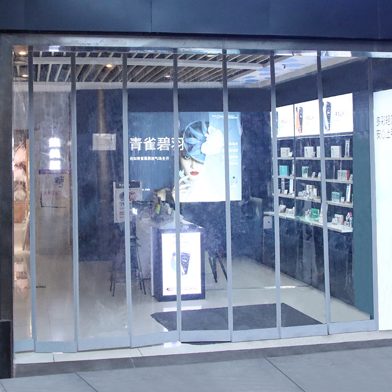 手机通信门店大门口透明PVC磁吸空调塑料门帘自吸挡风防走冷商用