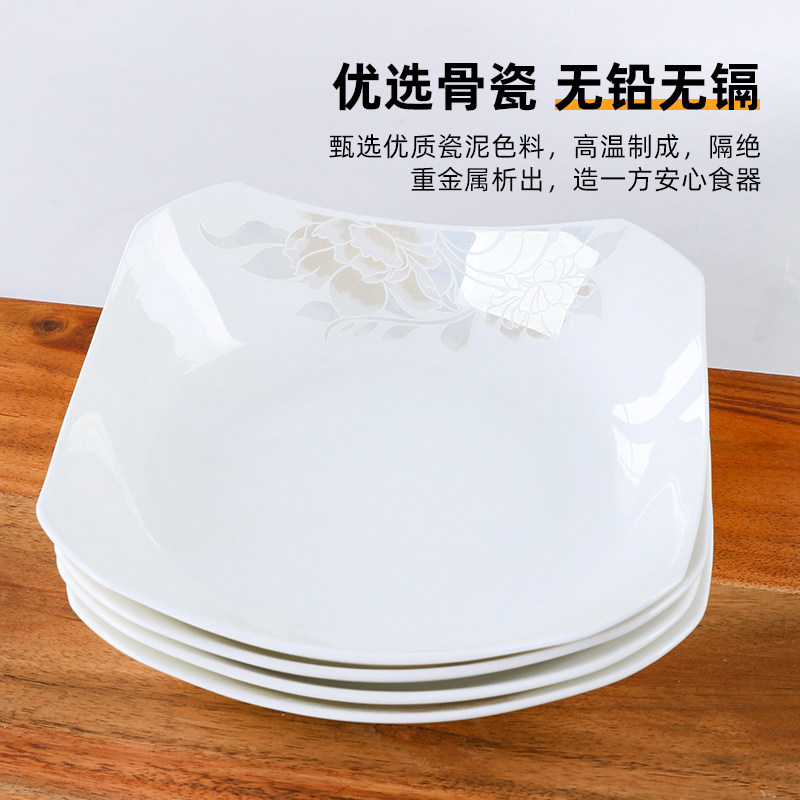 6只装骨瓷方盘家用陶瓷深盘套装微波炉菜盘子饭盘创意网红早餐碟