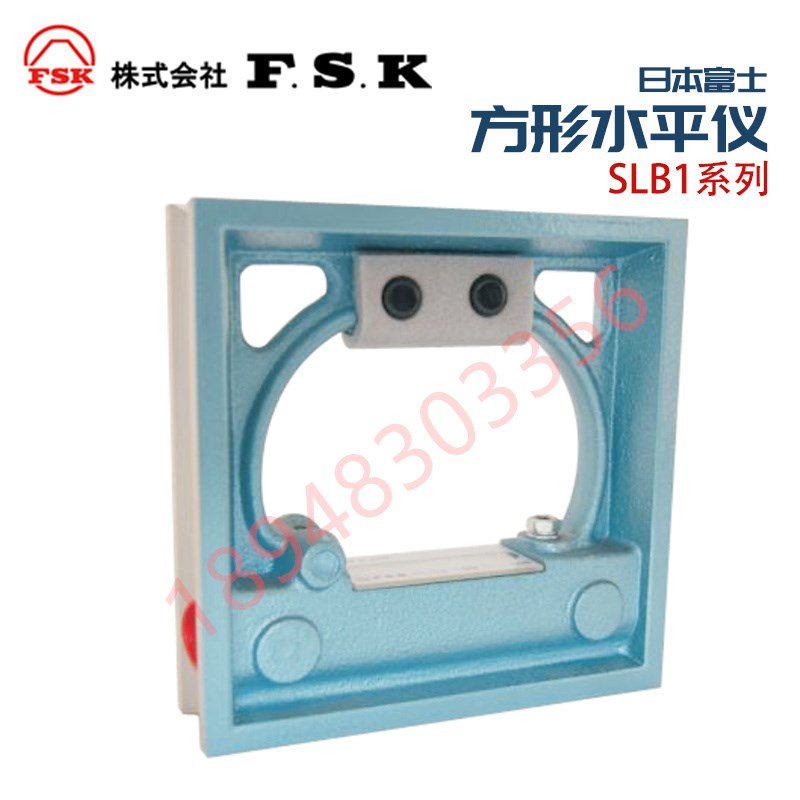 SLB1-150日本进口富士FSK框式6061121水平仪方形水平尺150x0.02