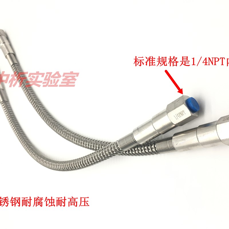 316L不锈钢高压金属软管 1/4NPT内螺纹 1米波纹管防爆气路管