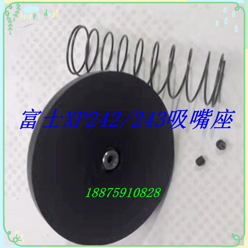 贴片机富士XP241吸嘴底座ADNPN7130XP242吸嘴座DNPN3010Holder