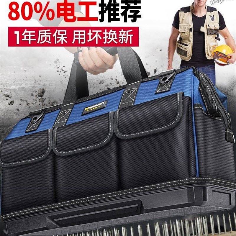 我的万能工具包木工工具袋电工专用可携式帆布加厚结实耐用手提收