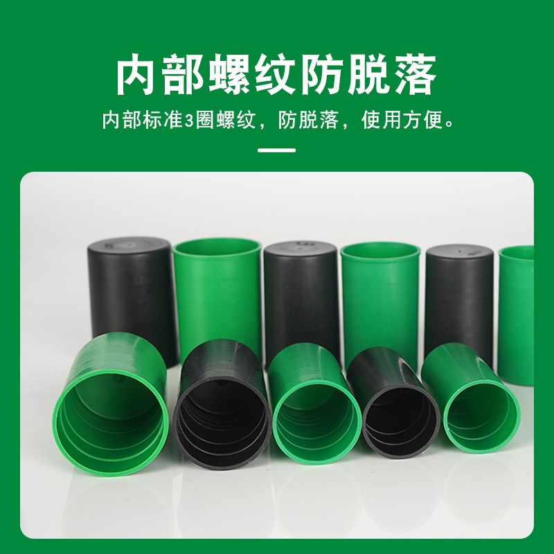 加长钢筋保护帽钢筋丝头保护帽绿色20/22/25/28/32直螺纹套筒