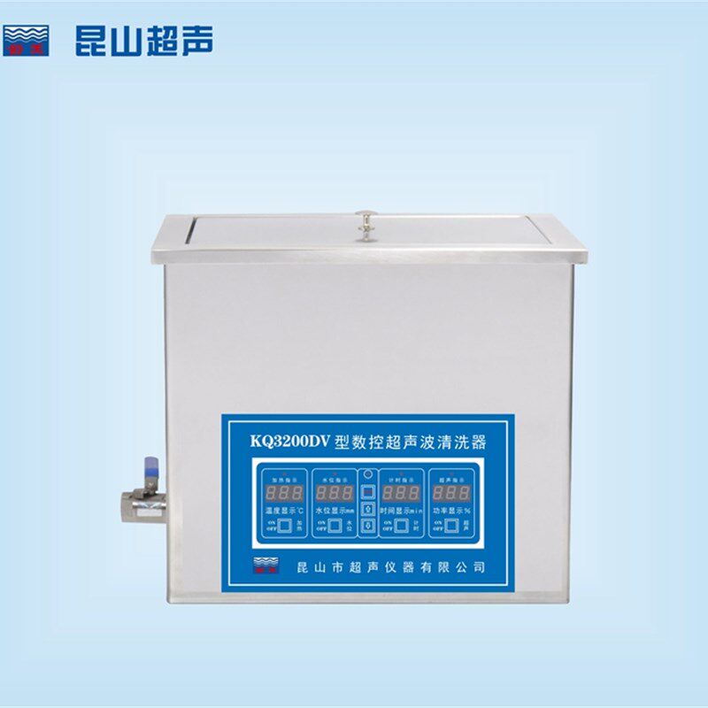 昆山舒美KQ3200DV型超声波清洗机/8L/超声功率150W可调/室温-80