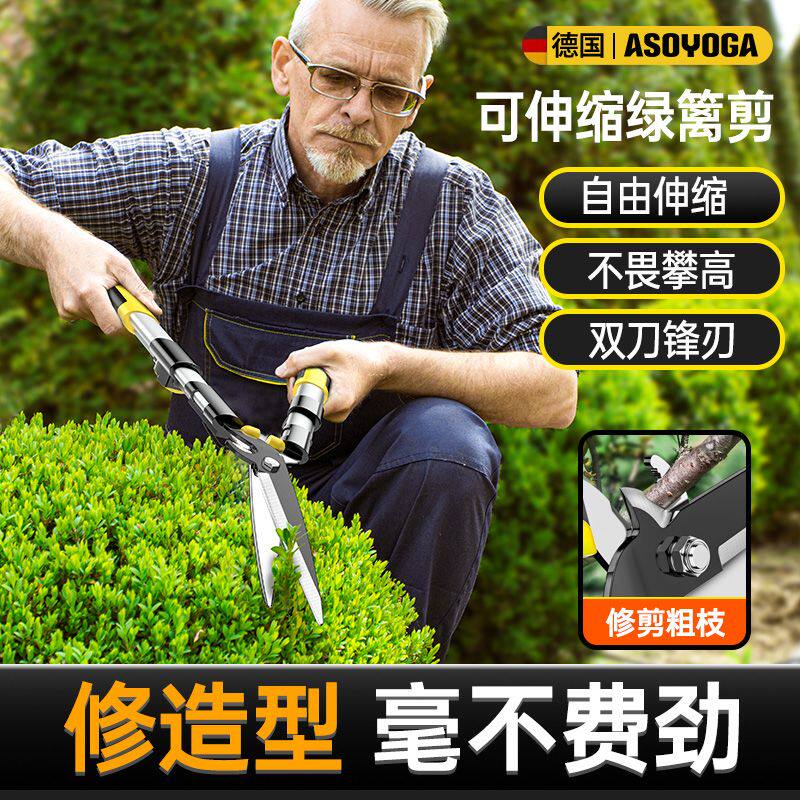 德国进口园艺剪刀园林树枝剪花草高枝修剪绿篱剪粗枝大剪刀修枝剪