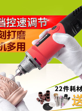 全锋电磨机小型手持抛光打磨神器木雕玉石雕刻切割电动根雕工具